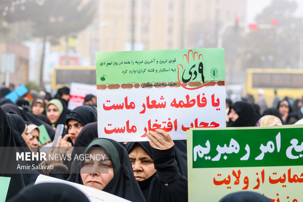 مراسم گرامیداشت حماسه ۹ دی در سمنان مراسم گرامیداشت حماسه ۹ دی در سمنان