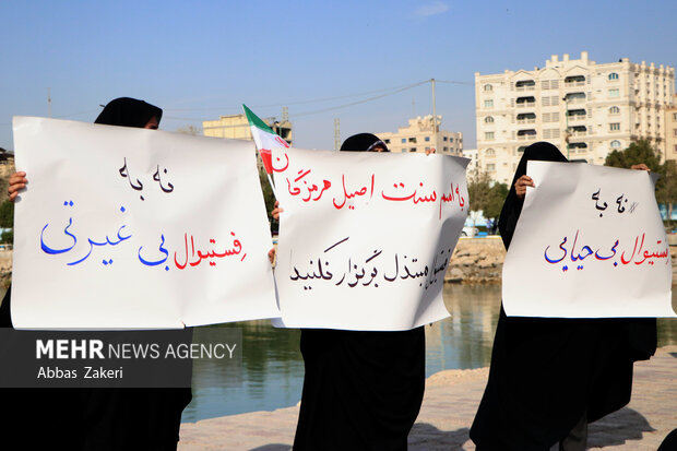 اعتراض به هنجارشکنی در یک فستیوال؛ اجازه ندهید ارزشهای فرهنگی هرمزگان به ابتذال کشیده شود