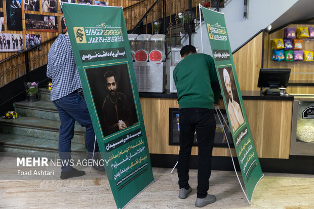 دومین روز از پانزدهمین جشنواره مردمی عمار