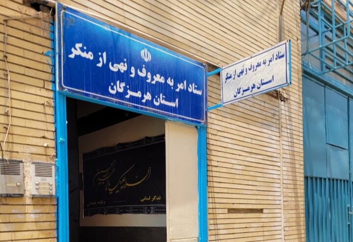 اعتراض به هنجارشکنی در یک فستیوال؛ اجازه ندهید ارزشهای فرهنگی هرمزگان به ابتذال کشیده شود