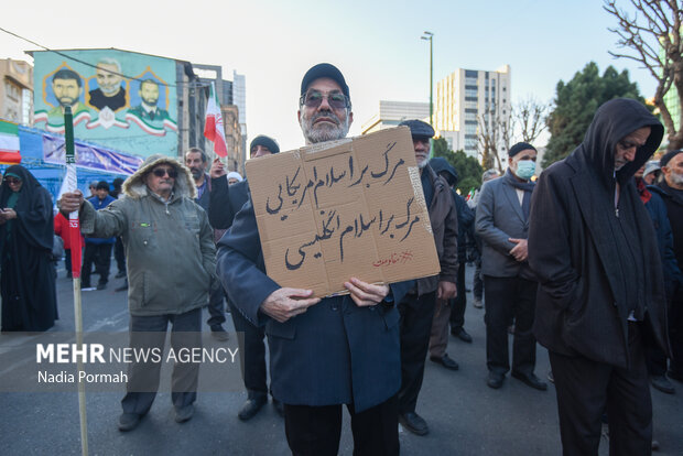 مراسم گرامیداشت حماسه ۹ دی در کرج