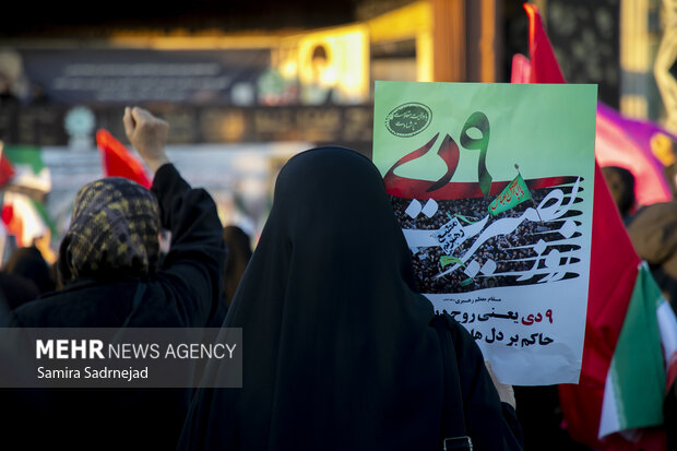 مراسم بزرگداشت یوم‌الله ۹ دی در تهران