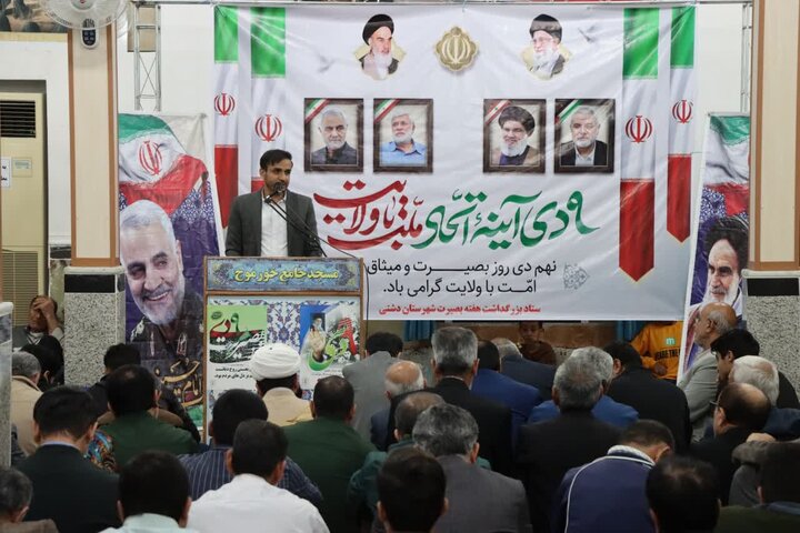 ۹ دیماه نماد شکرگزاری ملت ایران است