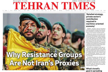 Front pages of Iran's English dailies on December 30