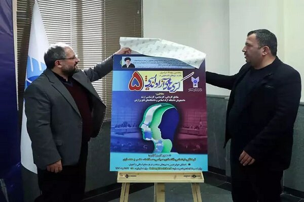 دانشگاه آزاد توانست یخ کرسیهای آزاداندیشی را باز کند
