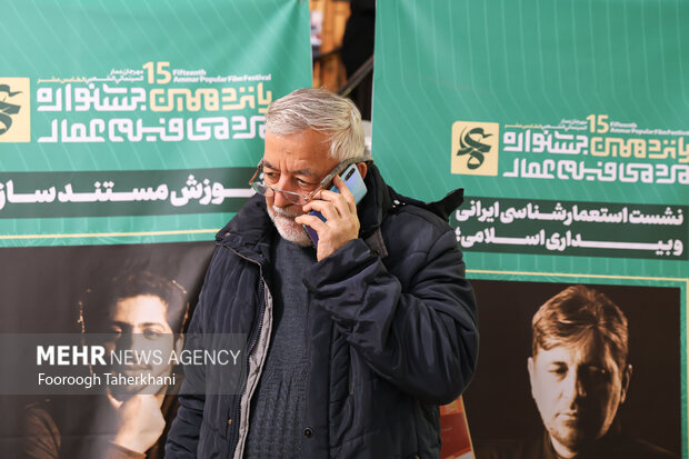 سومین روز از پانزدهمین جشنواره مردمی عمار سومین روز از پانزدهمین جشنواره مردمی عمار