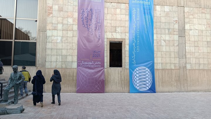 دود بیتدبیری و هنجارشکنی بیکرانه در چشم هنرمندان