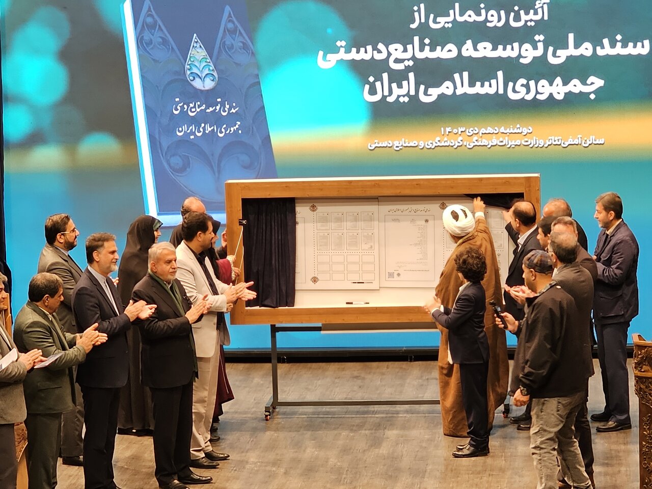 از ثبت سند توسعه صنایع دستی تا تهیه پیشنویس نقشه راه گردشگری 4