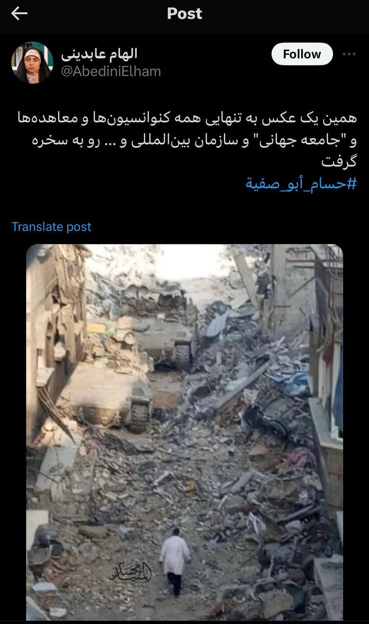 حسام ابوصفیه؛ قهرمان سپیدپوش حسام ابوصفیه؛ قهرمان سفیدپوش