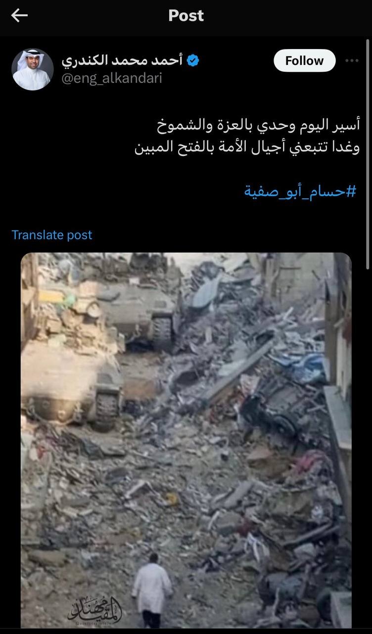 حسام ابوصفیه؛ قهرمان سپیدپوش حسام ابوصفیه؛ قهرمان سفیدپوش