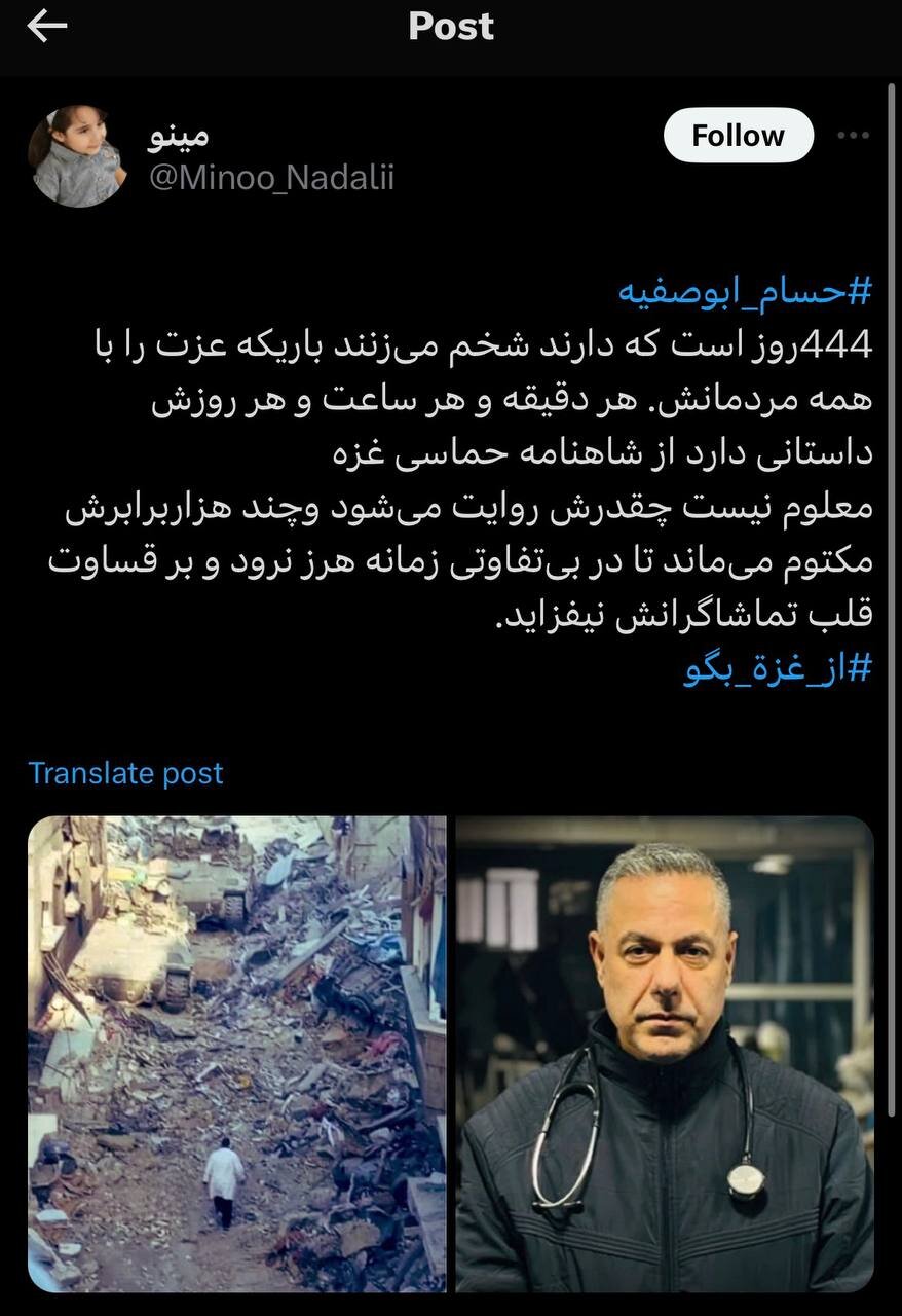 حسام ابوصفیه؛ قهرمان سپیدپوش حسام ابوصفیه؛ قهرمان سفیدپوش