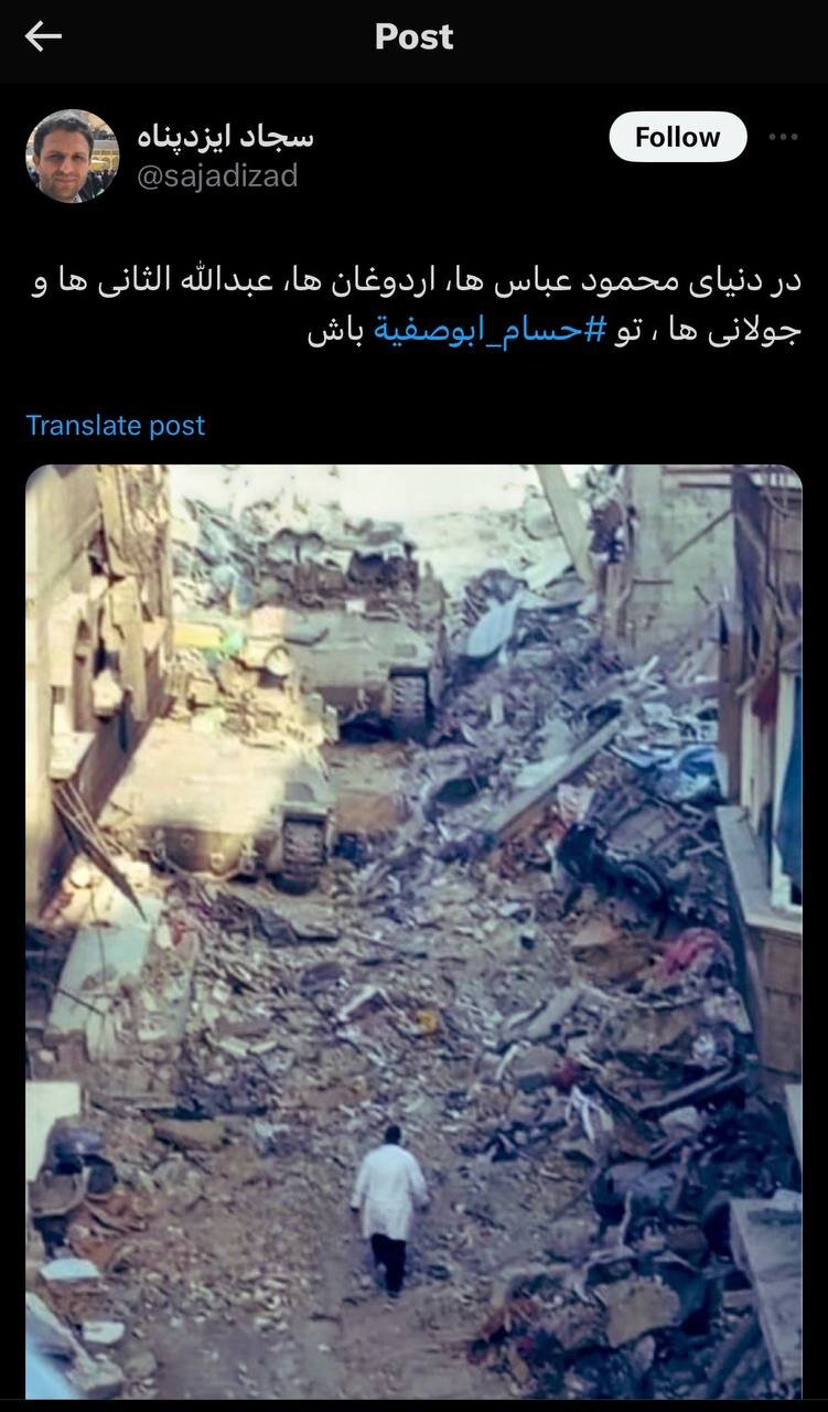 حسام ابوصفیه؛ قهرمان سپیدپوش حسام ابوصفیه؛ قهرمان سفیدپوش