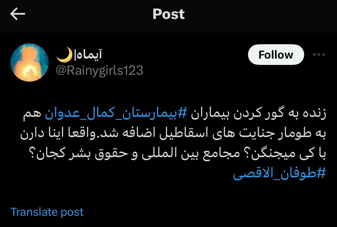 حسام ابوصفیه؛ قهرمان سپیدپوش حسام ابوصفیه؛ قهرمان سفیدپوش