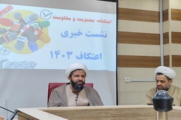 پیش بینی میزبانی ۳۰۰ مسجد خراسان جنوبی از معتکفان ۱۴۰۳