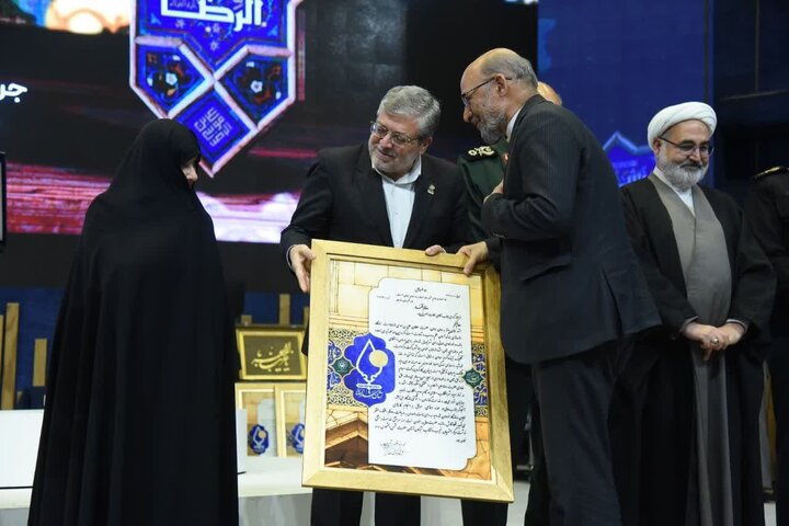 دومین رویداد اعطای نشان مشهد الرضا(ع)