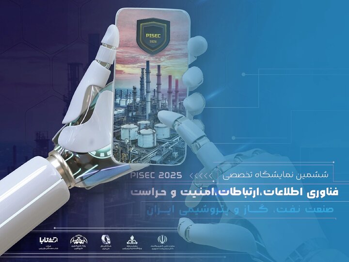 حضور ایرانسل در ششمین نمایشگاه صنعت نفت، گاز و پتروشیمی حضور ایرانسل در ششمین نمایشگاه صنعت نفت، گاز و پتروشیمی