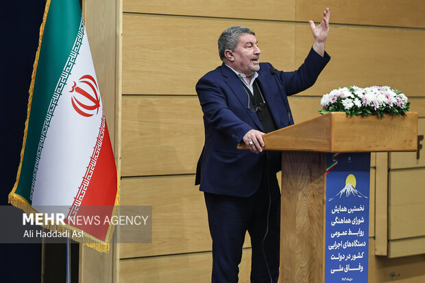 نخستین همایش روابط عمومی دستگاه های اجرایی کشور در دولت چهاردهم 10