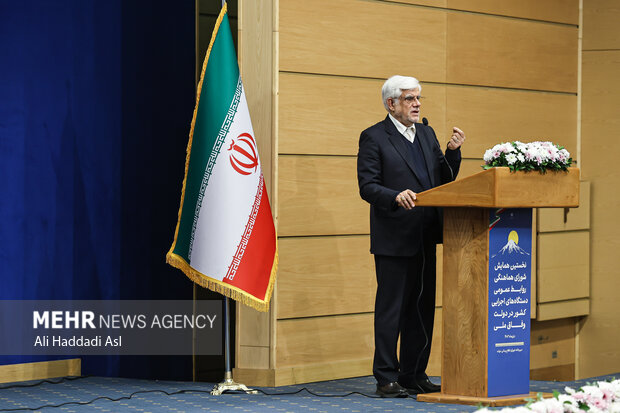 نخستین همایش روابط عمومی دستگاه های اجرایی کشور در دولت چهاردهم 22