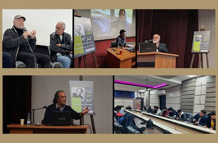 جزییات برگزاری کارگاههای «سینماحقیقت» در استانها