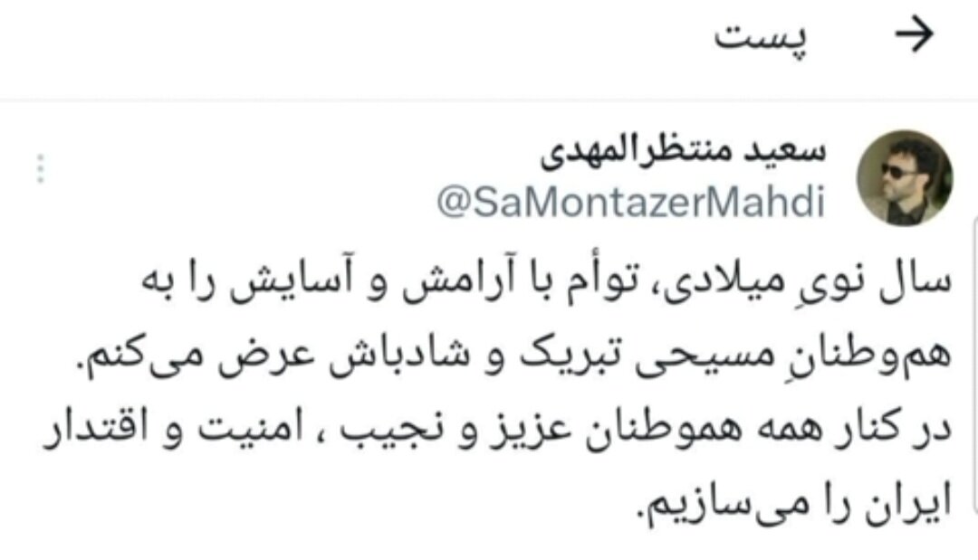 سردار منتظرالمهدی: امنیت و اقتدار ایران را میسازیم