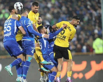 Esteghlal Sepahan