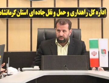 اقدامات مؤثر برای تسهیل تردد زائران اربعین حسینی(ع) در استان کرمانشاه