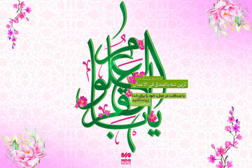 محبوبان خدا از نگاه امام باقر(ع)