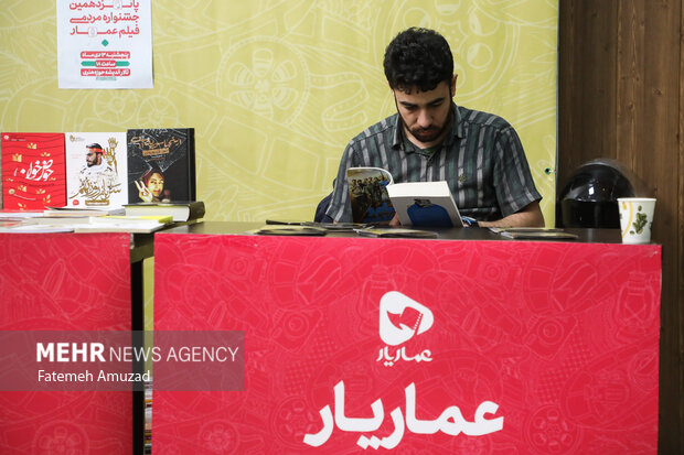 آخرین روز از پانزدهمین جشنواره مردمی عمار