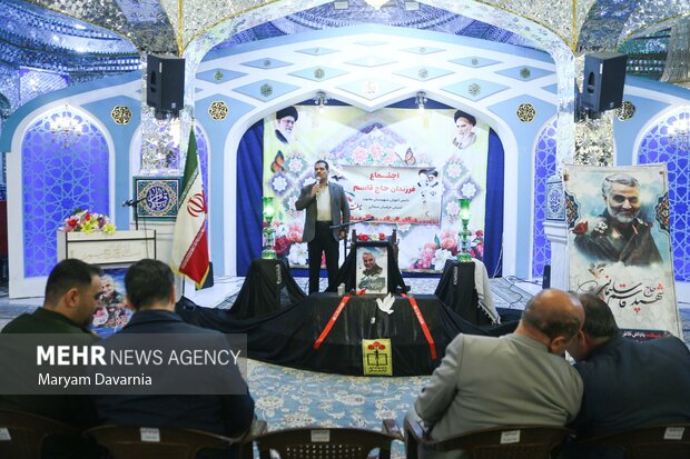 اجتماع فرزندان حاج قاسم در بجنورد