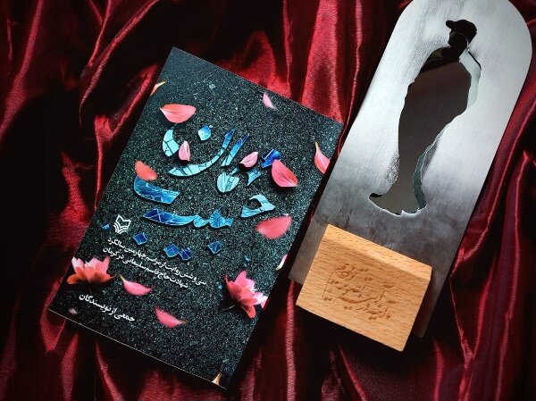 حضور «مهمان حبیب» در کتابفروشیها