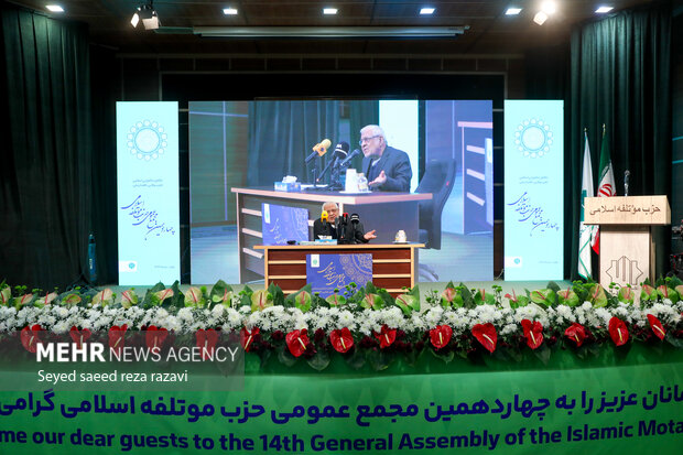 چهاردهمین مجمع عمومی حزب موتلفه اسلامی 20