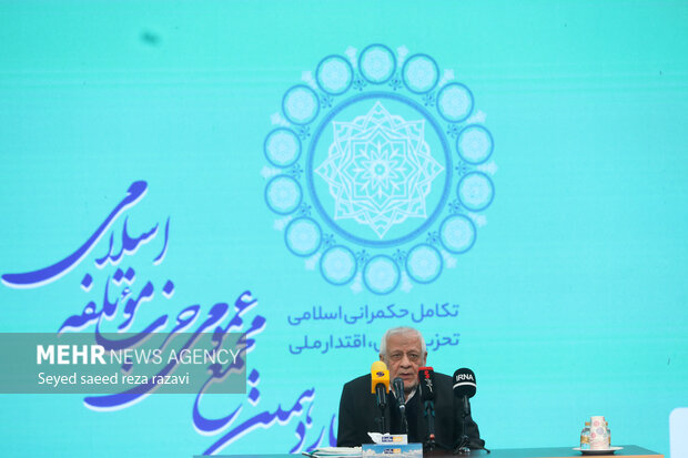 چهاردهمین مجمع عمومی حزب موتلفه اسلامی 34