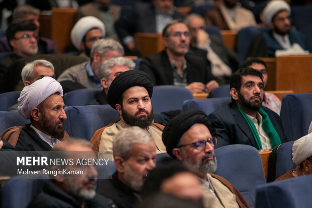 کنگره بزرگداشت آیت‌الله مصباح یزدی
