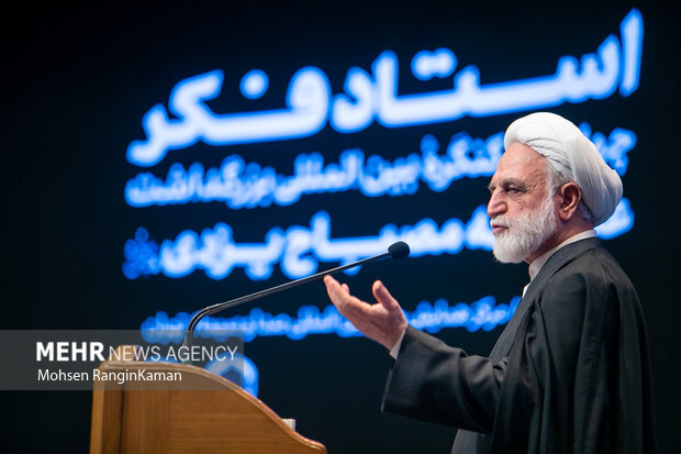 حجت الاسلام غلامحسین محسنی اژه ای در کنگره بزرگداشت آیت‌الله مصباح یزدی