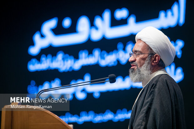 کنگره بزرگداشت آیت‌الله مصباح یزدی