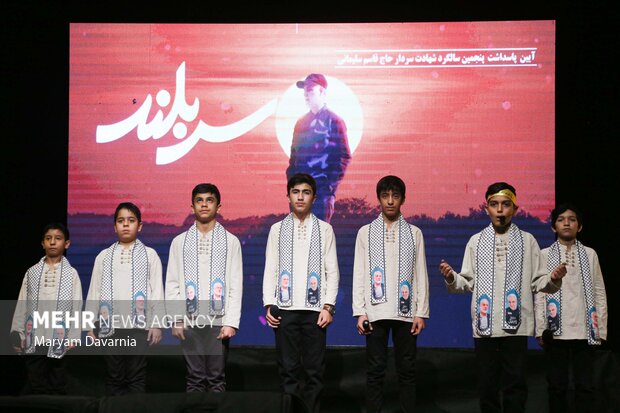 آیین پاسداشت پنجمین سالگرد شهادت سردار حاج قاسم سلیمانی در بجنورد