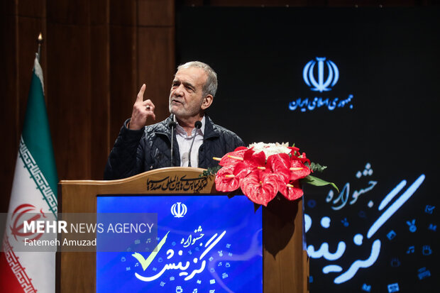همایش کارگزاران گزینش کل کشور 21