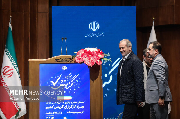 همایش کارگزاران گزینش کل کشور 16