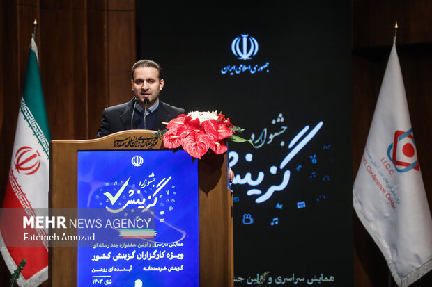 همایش کارگزاران گزینش کل کشور 6