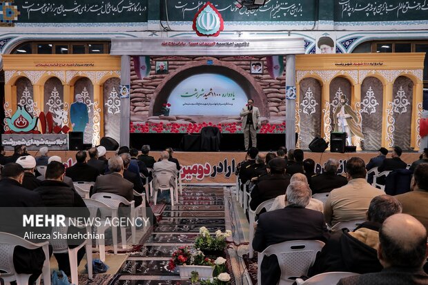 دومین یادواره اجلاسیه فرزندان میرزا یاران روح الله در رشت