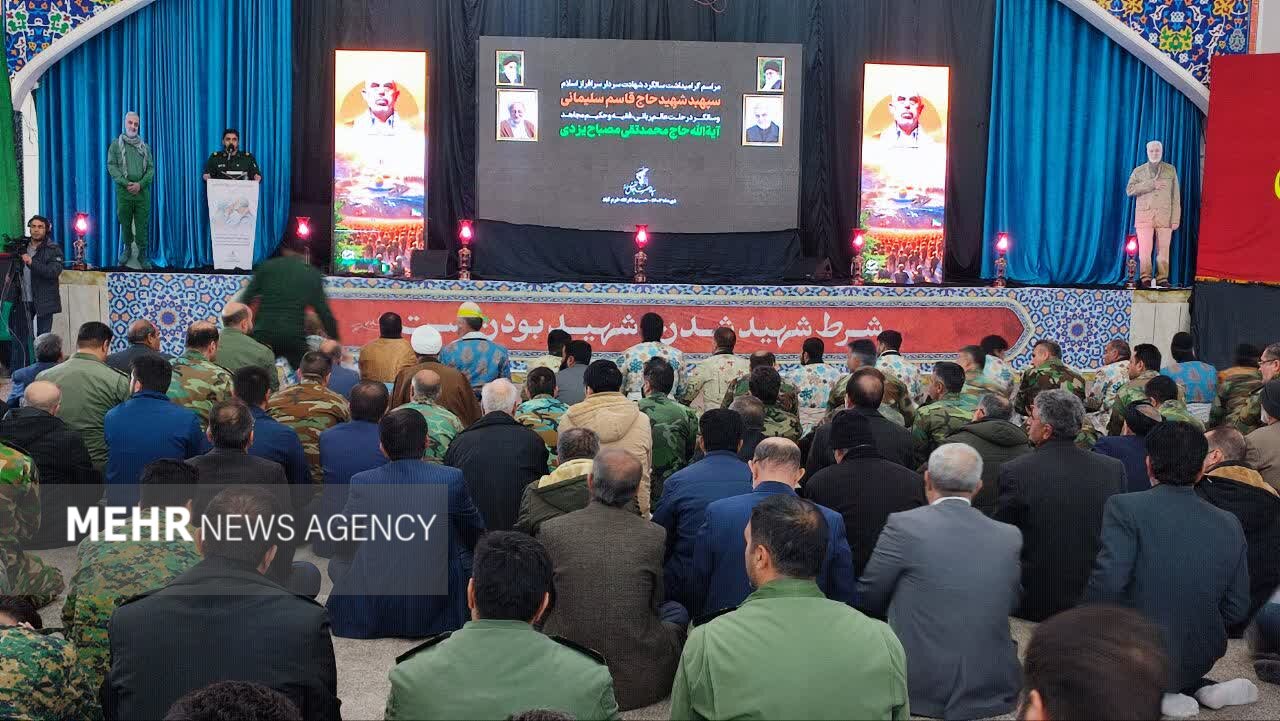 تصاویری از گرامیداشت سالگرد شهید حاج قاسم سلیمانی در خرمآباد