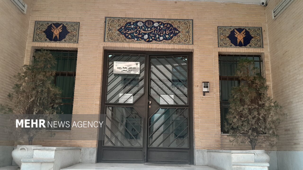 خانه فناور محیطزیست اصفهان افتتاح شد