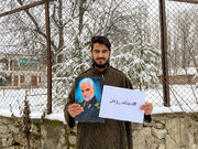 "Mujahed of Homeland" campaign marked in India's Kashmir