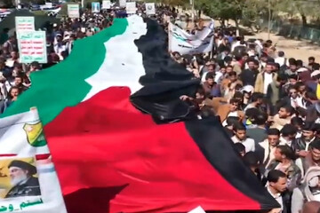 VIDEO: Yemeni students hold rally in support of Gaza