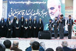 Commemoration ceremony of General Soleimani in Bojnurd