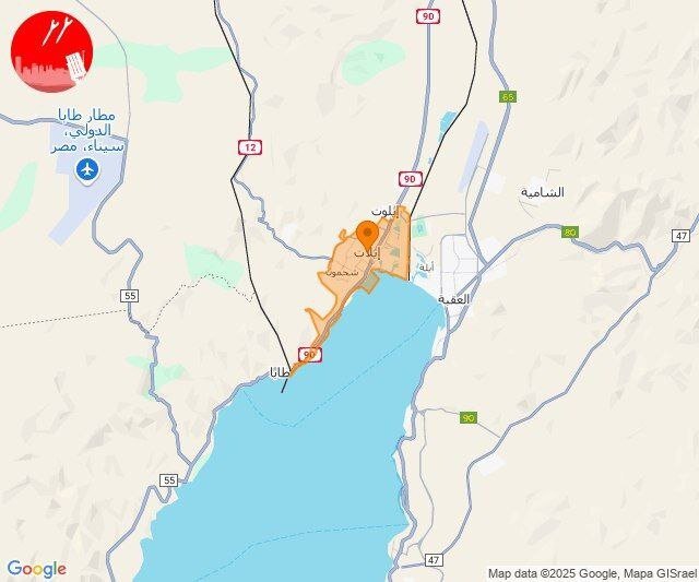 حمله پهپادی یمن به ایلات