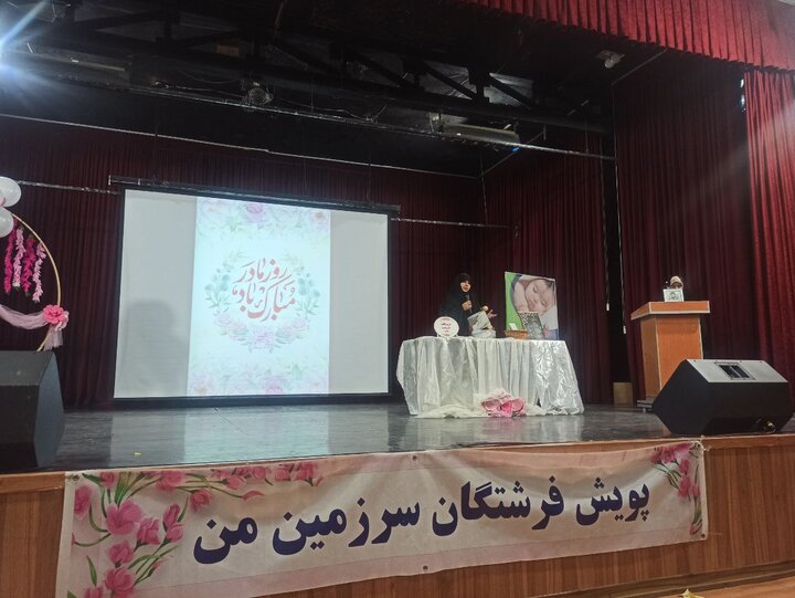 لبخند فرشتگان سرزمین من لبخند فرشتگان سرزمین من