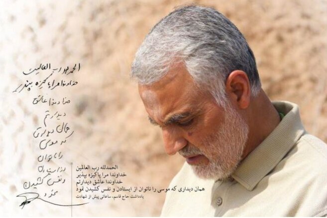 مظلومیت شهدای هرمزگان از زبان حاج قاسم مظلومیت شهدای هرمزگان از زبان حاج قاسم