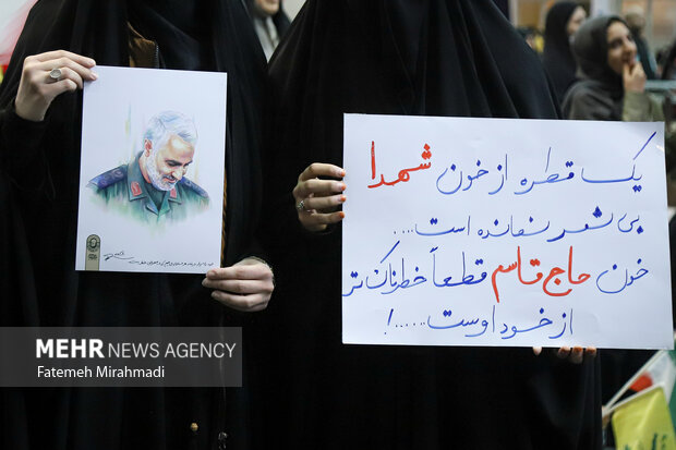 مراسم پنجمین سالگرد سردار شهید حاج قاسم سلیمانی - 3 4