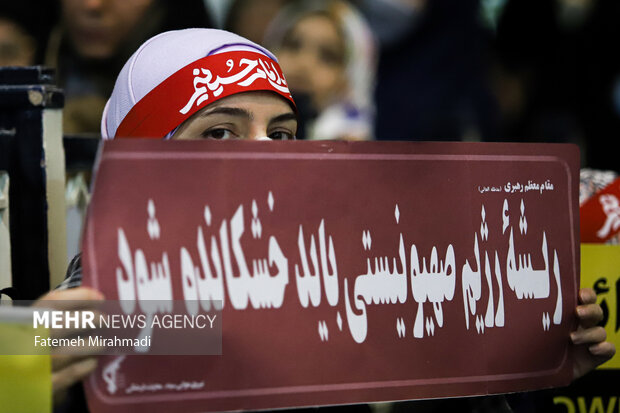 مراسم پنجمین سالگرد سردار شهید حاج قاسم سلیمانی - 3 17